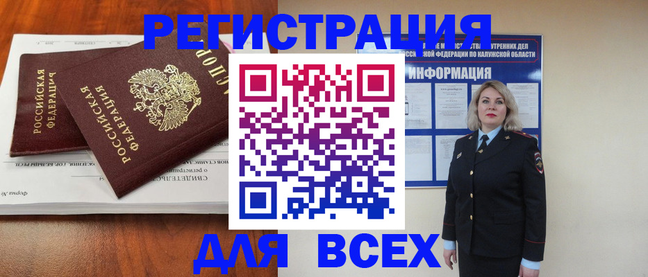 регистрация для дет. сада в Талице