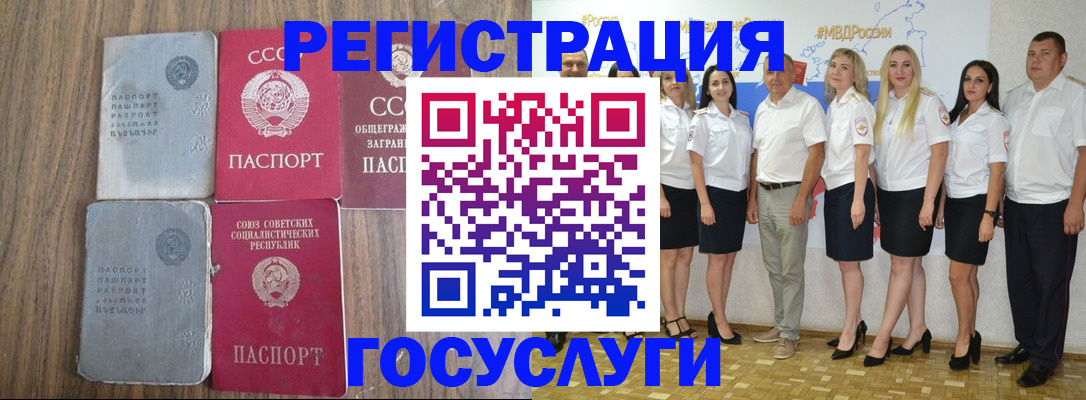 прописка от собственника в Талице