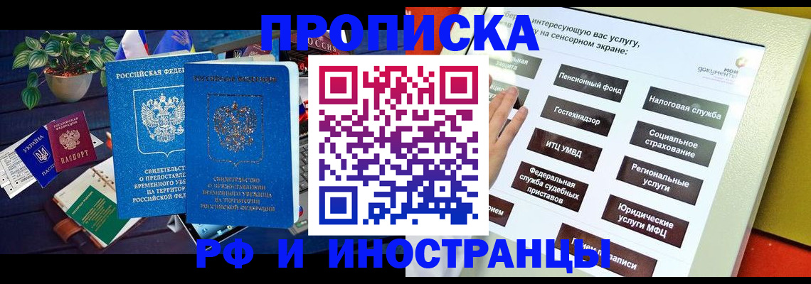 регистрация для школы в Талице